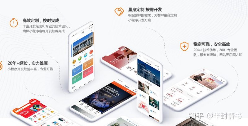 APP定制开发：打造个性化的数字体验
