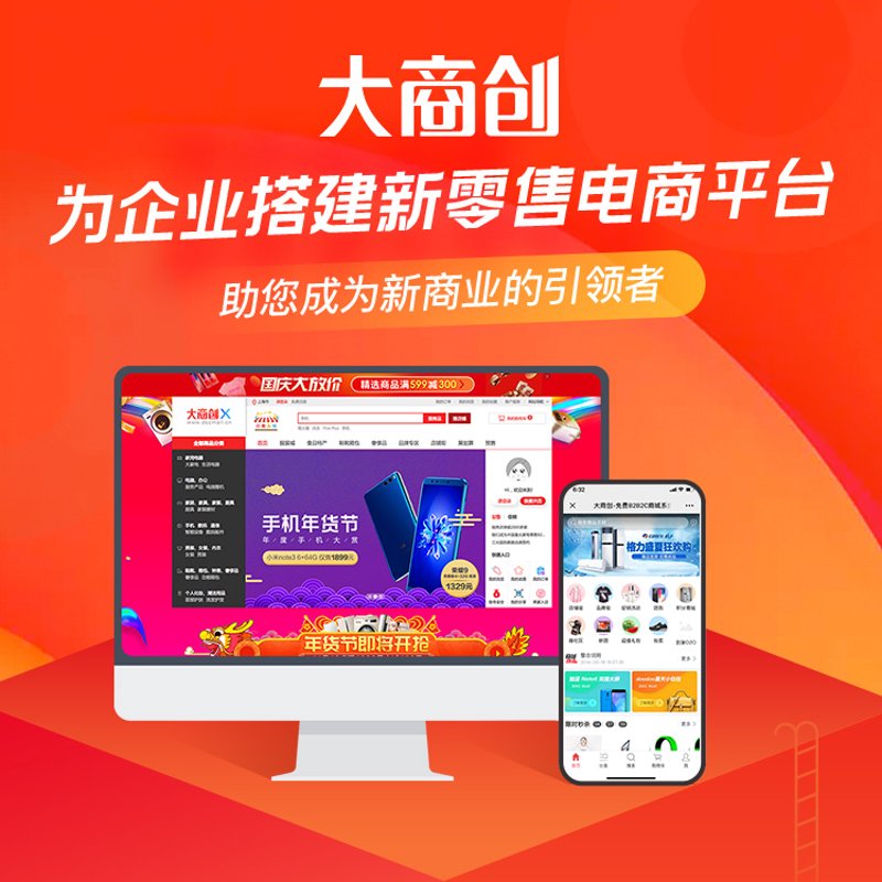 APP定制开发引领移动互联网新时代