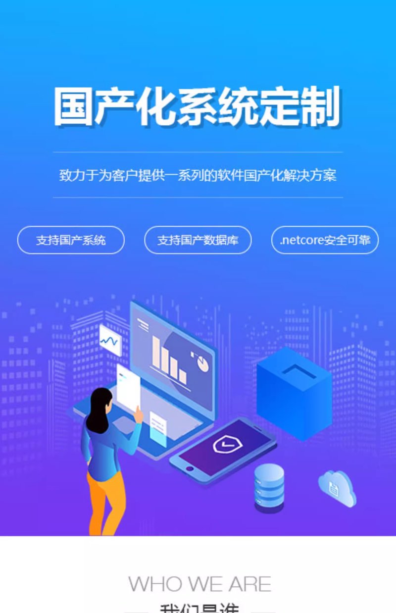 微信小程序开发：构建轻量化移动服务的新篇章