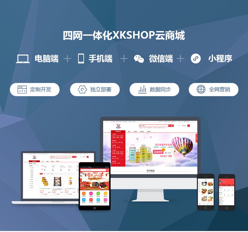 软件定制：构建企业信息化的新引擎