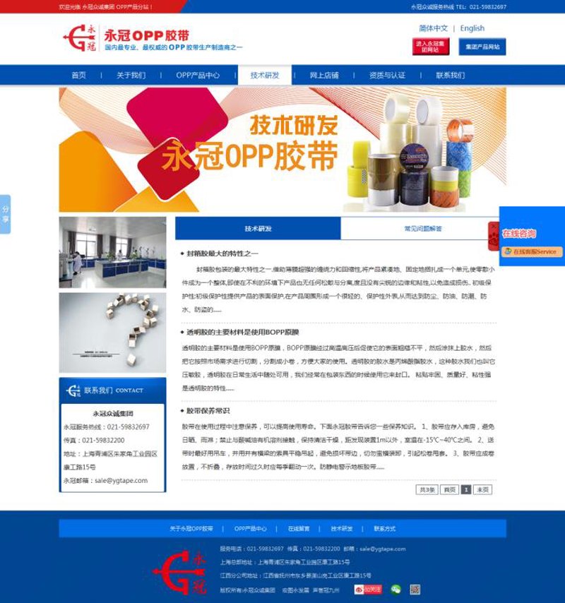 APP定制开发——探索个性化应用的时代风向标